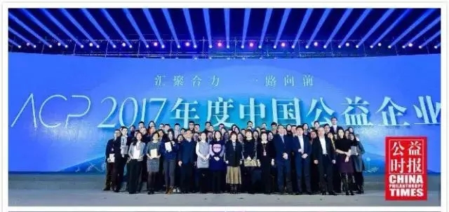 厉害了！三项年度公益大奖花落长江！