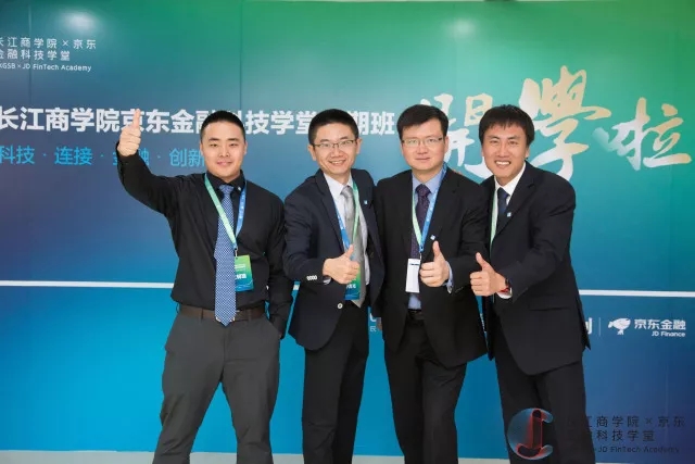 今天！永利集团3044官网欢迎您京东金融科技学堂首期班正式入学报到啦！