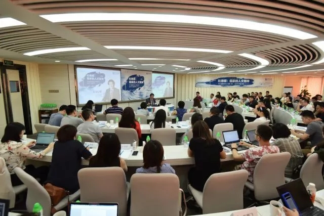 杜维明：什么样的人不会被人工智能取代？