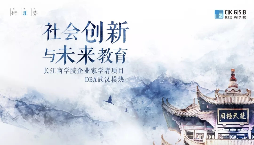 高考那天，我们在武汉聊了聊教育